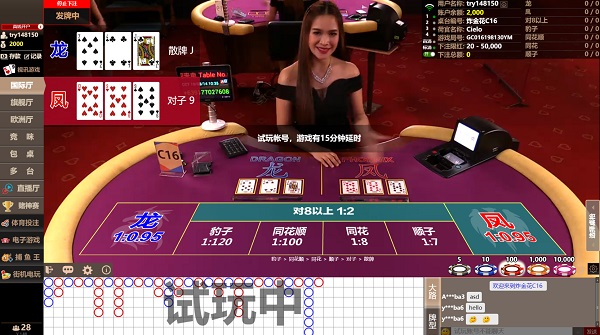 Kinh nghiệm Win Three Cards giúp bạn thắng thì nhiều mà thua thì ít